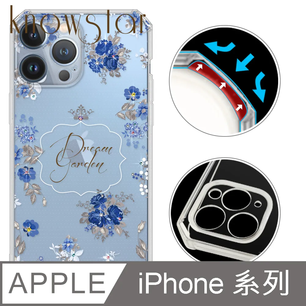 KnowStar APPLE 全系列 鏡頭全包覆彩鑽防摔魔方手機殼-雪球花 歷史價格詳細信息