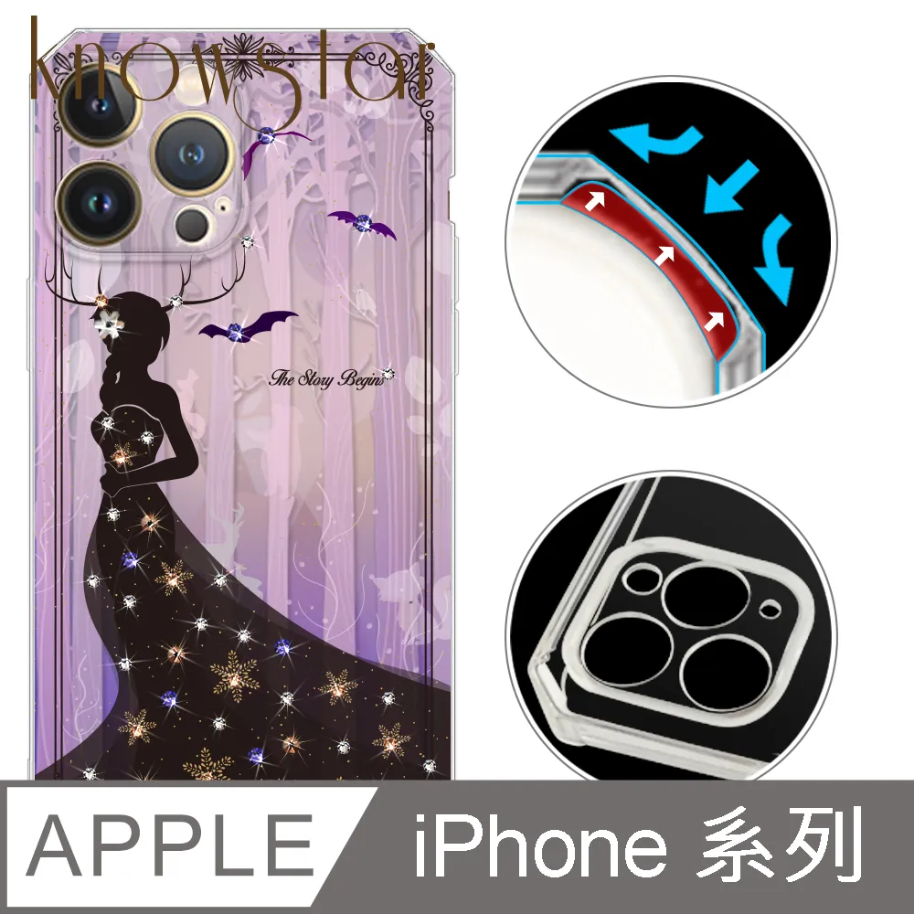 KnowStar APPLE 全系列 鏡頭全包覆彩鑽防摔魔方手機殼-雪球花 歷史價格詳細信息