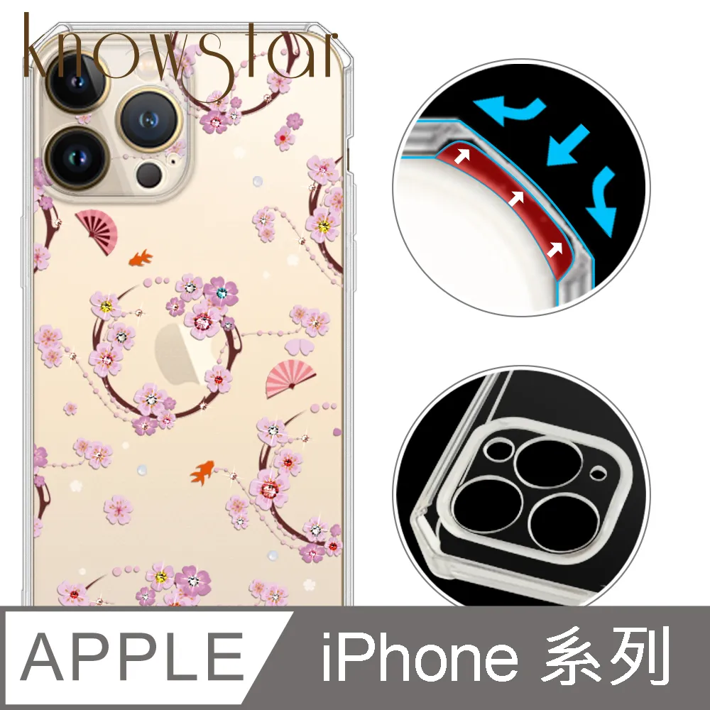 KnowStar APPLE 全系列 鏡頭全包覆彩鑽防摔魔方手機殼-雪球花 歷史價格詳細信息