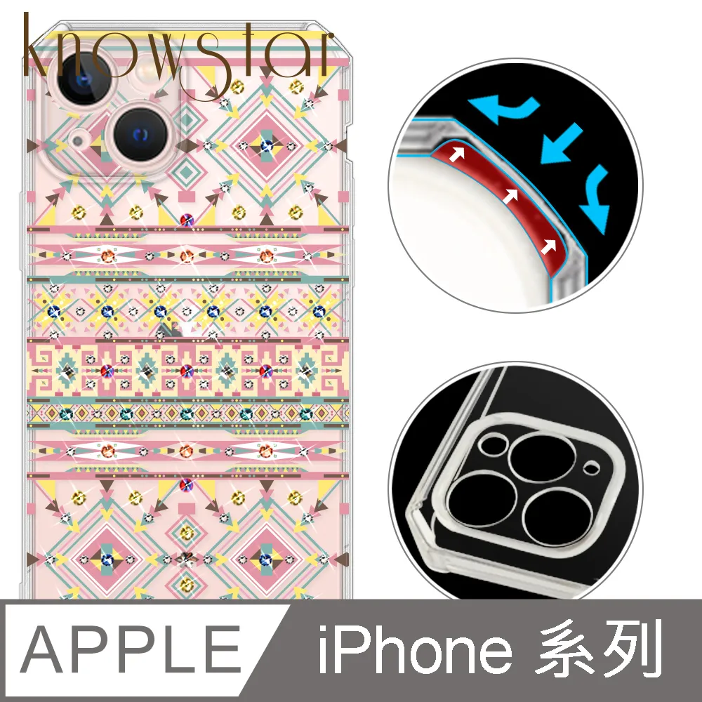 KnowStar APPLE 全系列 鏡頭全包覆彩鑽防摔魔方手機殼-雪球花 歷史價格詳細信息