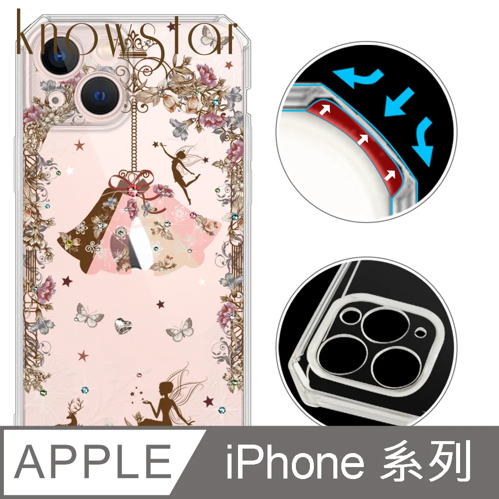 KnowStar APPLE 全系列 鏡頭全包覆彩鑽防摔魔方手機殼-雪球花 歷史價格詳細信息