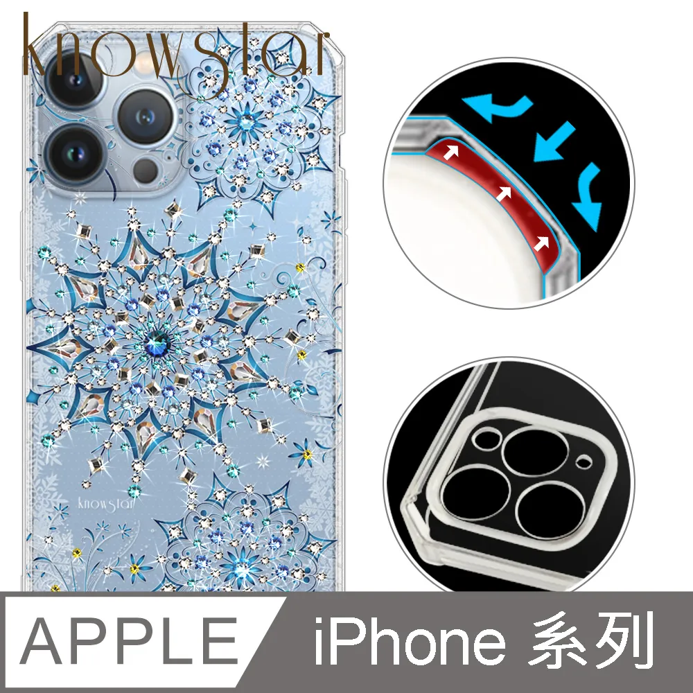 KnowStar APPLE 全系列 鏡頭全包覆彩鑽防摔魔方手機殼-雪球花 歷史價格詳細信息