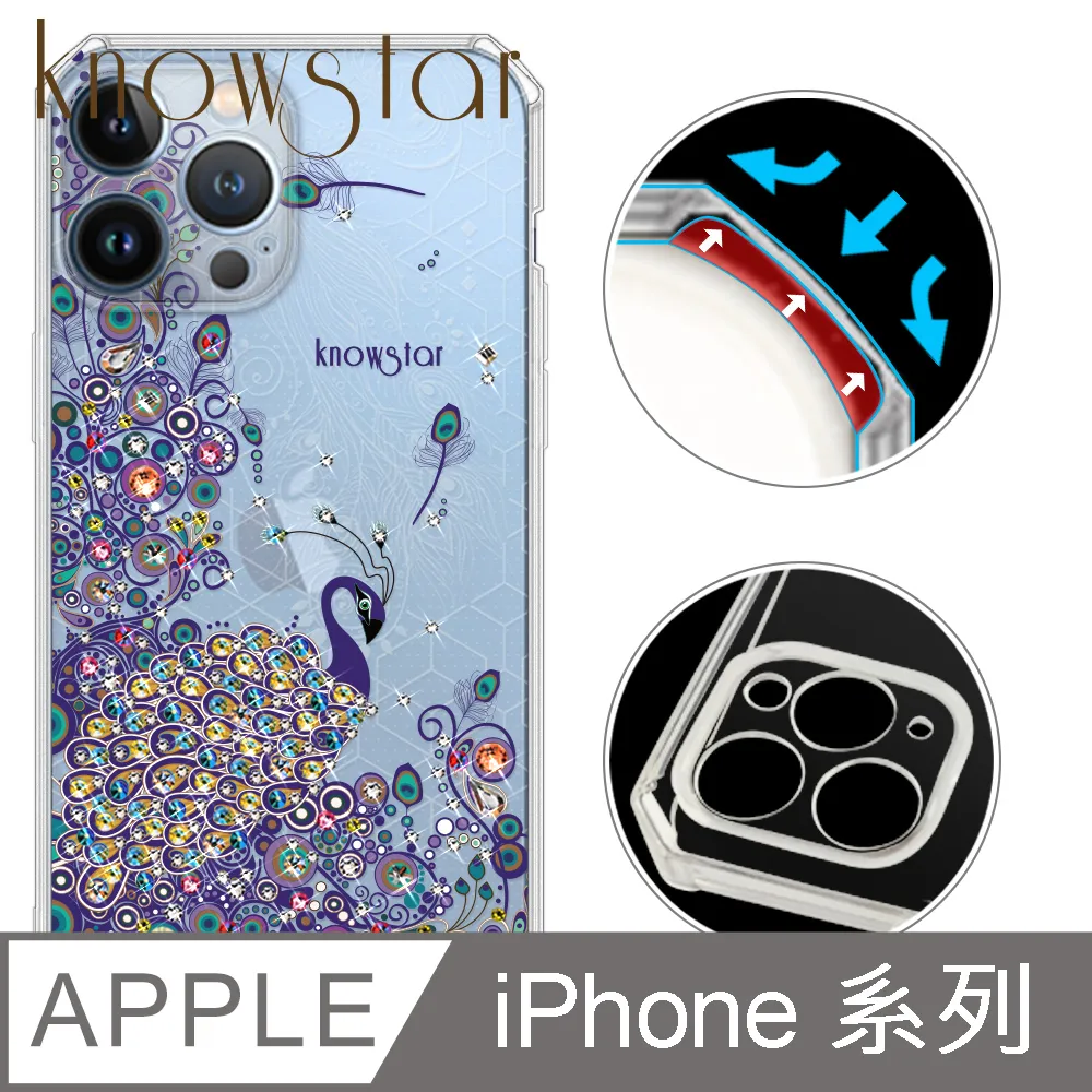 KnowStar APPLE 全系列 鏡頭全包覆彩鑽防摔魔方手機殼-雪球花 歷史價格詳細信息