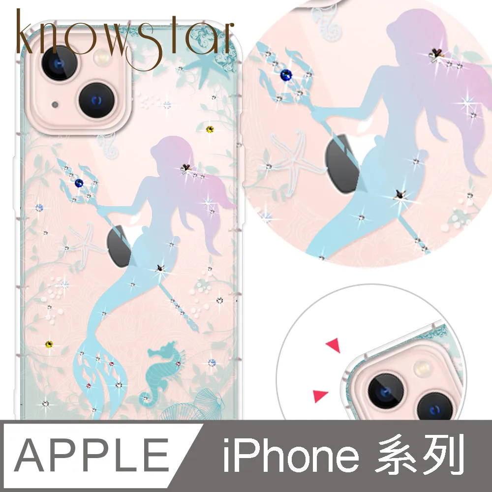 KnowStar APPLE 全系列 奧地利彩鑽防摔手機殼-真愛 歷史價格詳細信息
