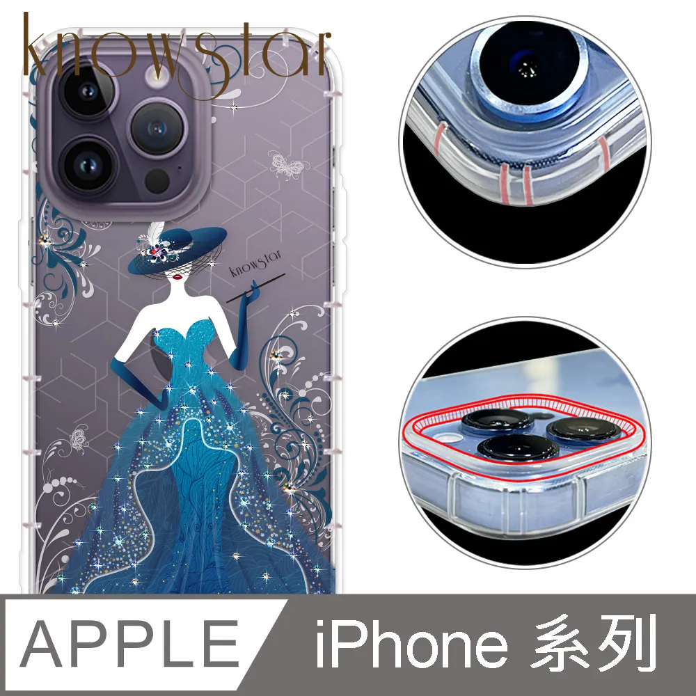 KnowStar APPLE 全系列 奧地利彩鑽防摔手機殼-真愛 歷史價格詳細信息