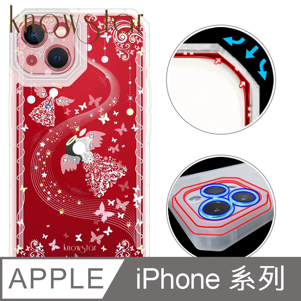 KnowStar iPhone 系列 貓瞳盾鏡頭增高全包覆彩鑽防摔手機殼-璇 歷史價格詳細信息