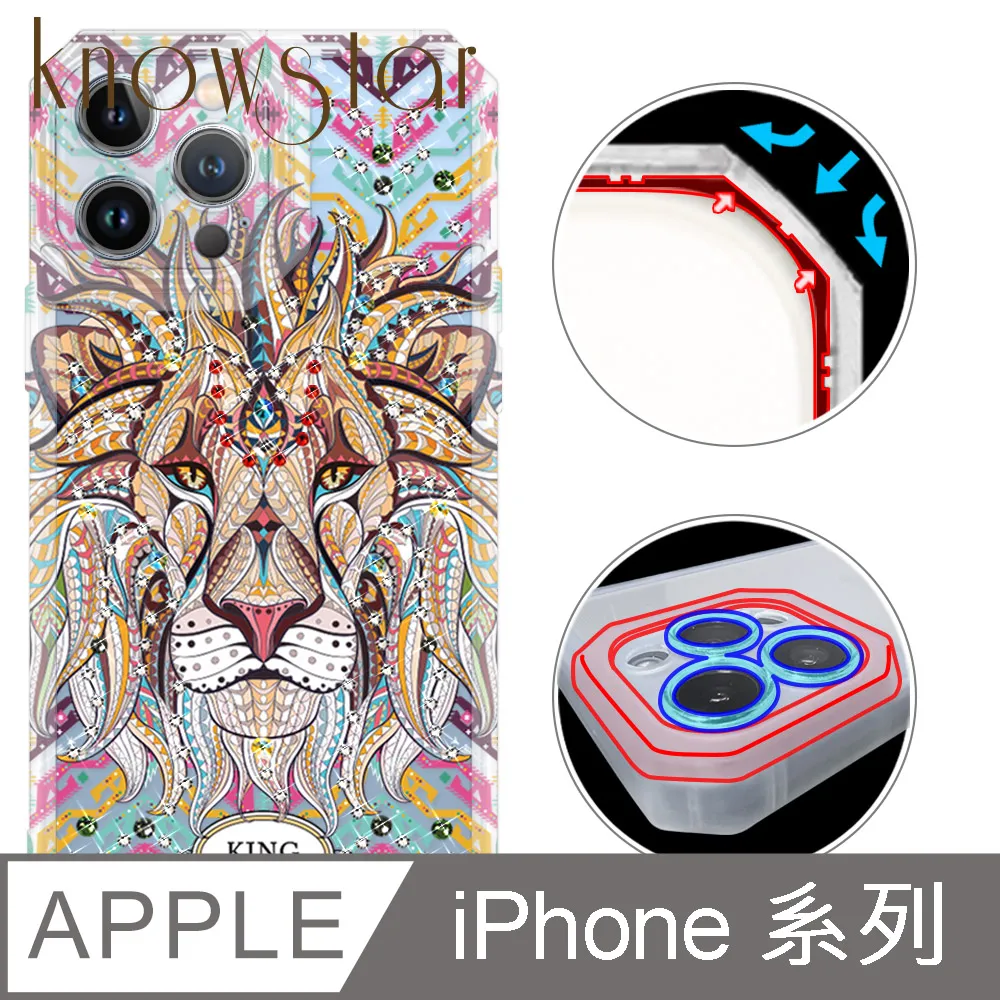 KnowStar iPhone 系列 貓瞳盾鏡頭增高全包覆彩鑽防摔手機殼-璇 歷史價格詳細信息