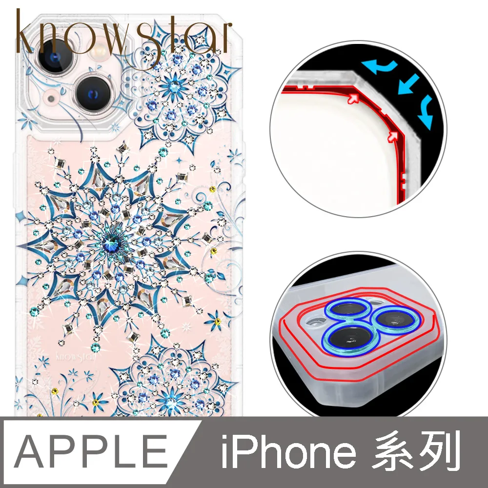 KnowStar iPhone 系列 貓瞳盾鏡頭增高全包覆彩鑽防摔手機殼-璇 歷史價格詳細信息