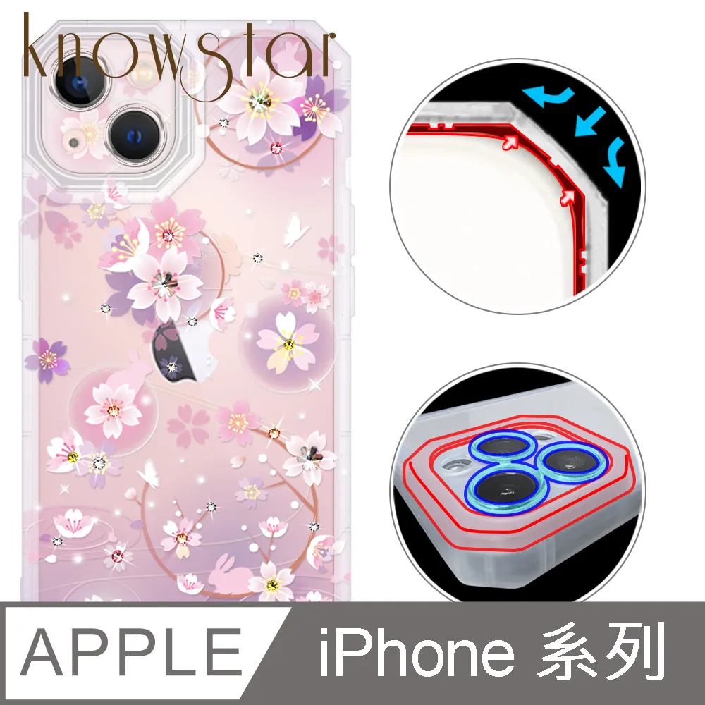 KnowStar iPhone 系列 貓瞳盾鏡頭增高全包覆彩鑽防摔手機殼-璇 歷史價格詳細信息
