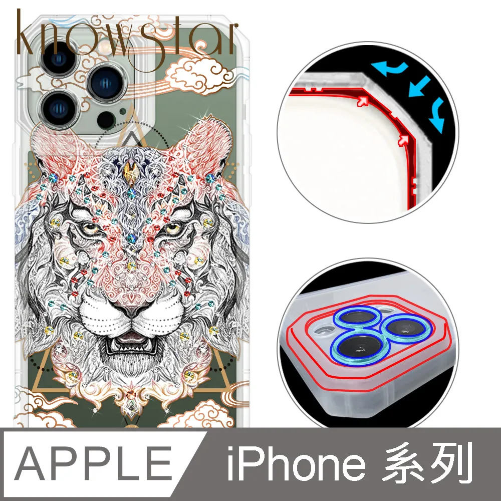 KnowStar iPhone 系列 貓瞳盾鏡頭增高全包覆彩鑽防摔手機殼-璇 歷史價格詳細信息