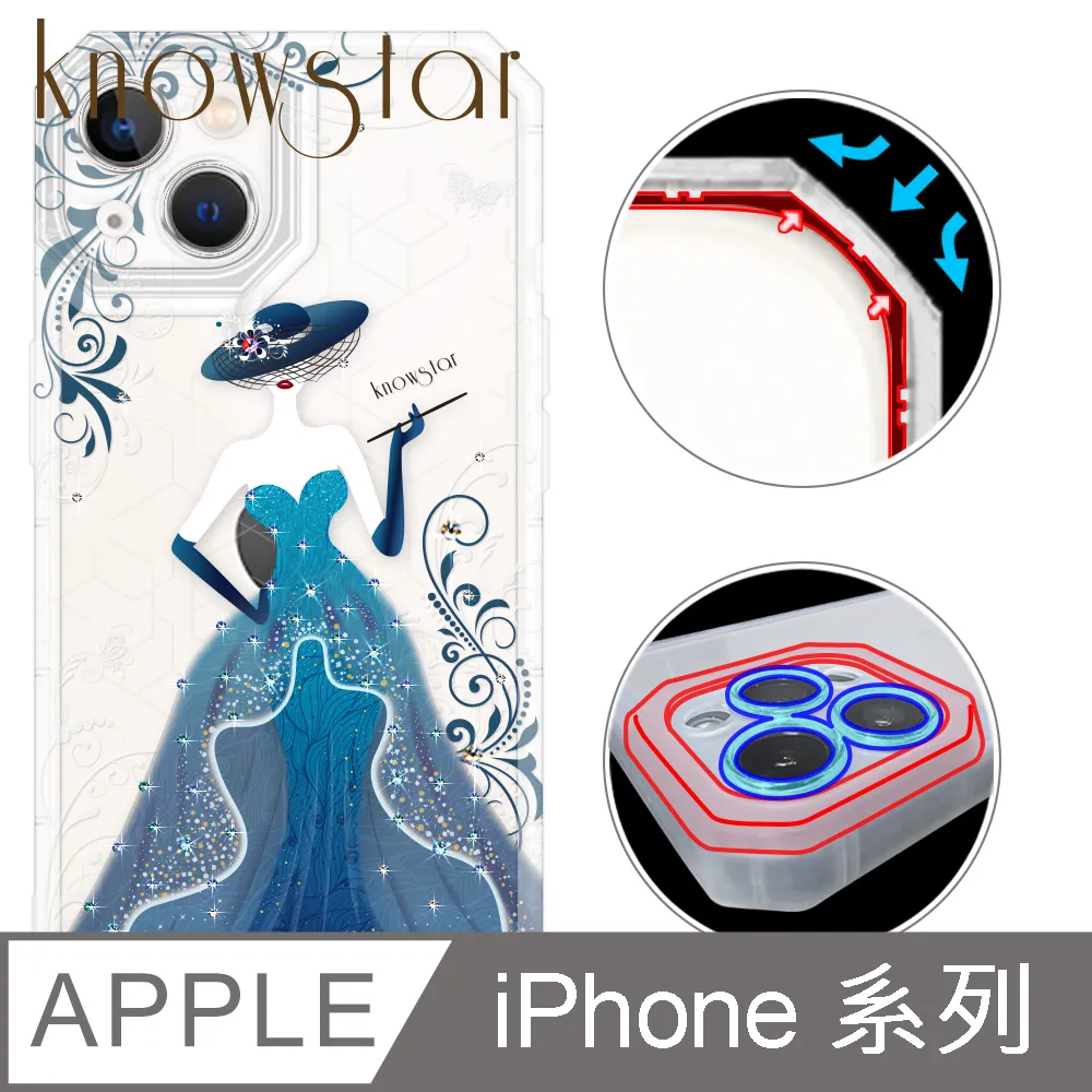 KnowStar iPhone 系列 貓瞳盾鏡頭增高全包覆彩鑽防摔手機殼-璇 歷史價格詳細信息