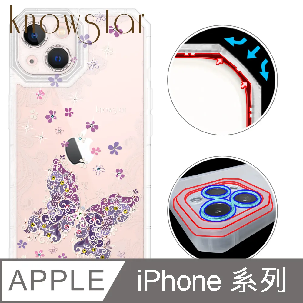 KnowStar iPhone 系列 貓瞳盾鏡頭增高全包覆彩鑽防摔手機殼-璇 歷史價格詳細信息