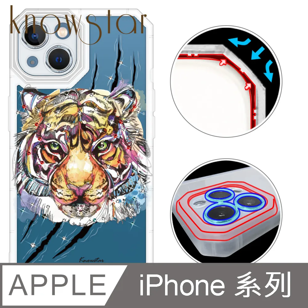 KnowStar iPhone 系列 貓瞳盾鏡頭增高全包覆彩鑽防摔手機殼-璇 歷史價格詳細信息