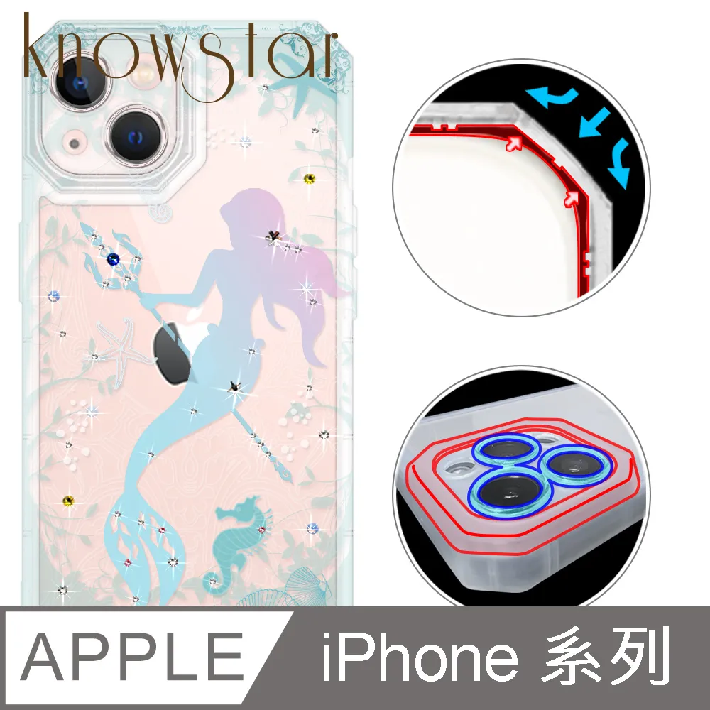KnowStar iPhone 系列 貓瞳盾鏡頭增高全包覆彩鑽防摔手機殼-璇 歷史價格詳細信息