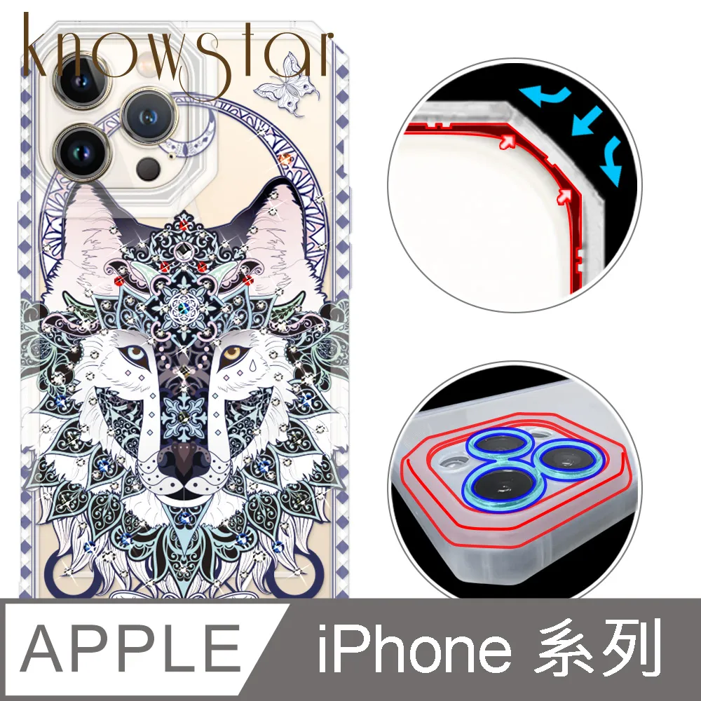 KnowStar iPhone 系列 貓瞳盾鏡頭增高全包覆彩鑽防摔手機殼-璇 歷史價格詳細信息
