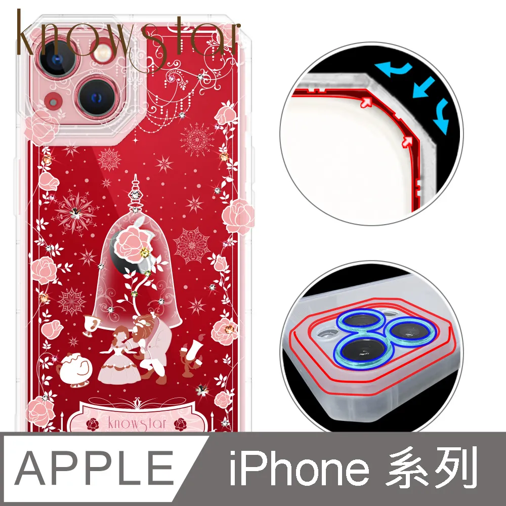 KnowStar iPhone 系列 貓瞳盾鏡頭增高全包覆彩鑽防摔手機殼-璇 歷史價格詳細信息