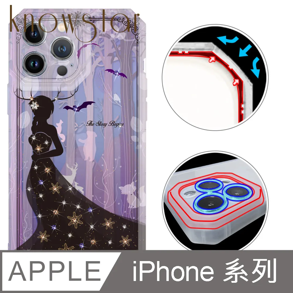 KnowStar iPhone 系列 貓瞳盾鏡頭增高全包覆彩鑽防摔手機殼-璇 歷史價格詳細信息