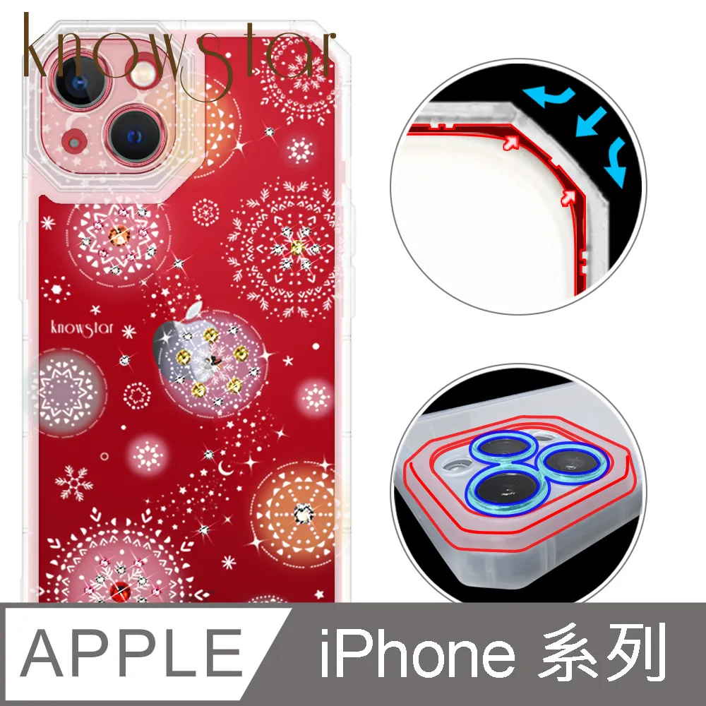 KnowStar iPhone 系列 貓瞳盾鏡頭增高全包覆彩鑽防摔手機殼-璇 歷史價格詳細信息