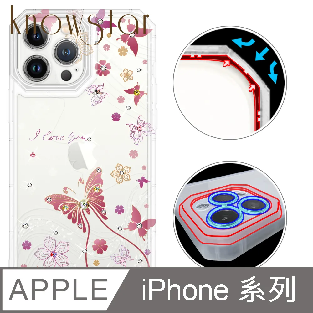 KnowStar iPhone 系列 貓瞳盾鏡頭增高全包覆彩鑽防摔手機殼-璇 歷史價格詳細信息