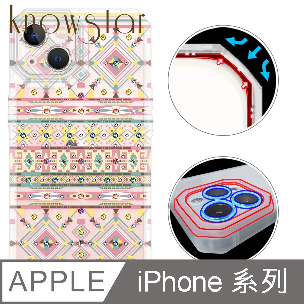 KnowStar iPhone 系列 貓瞳盾鏡頭增高全包覆彩鑽防摔手機殼-璇 價格比較,價格查詢,歷史價格詳細信息