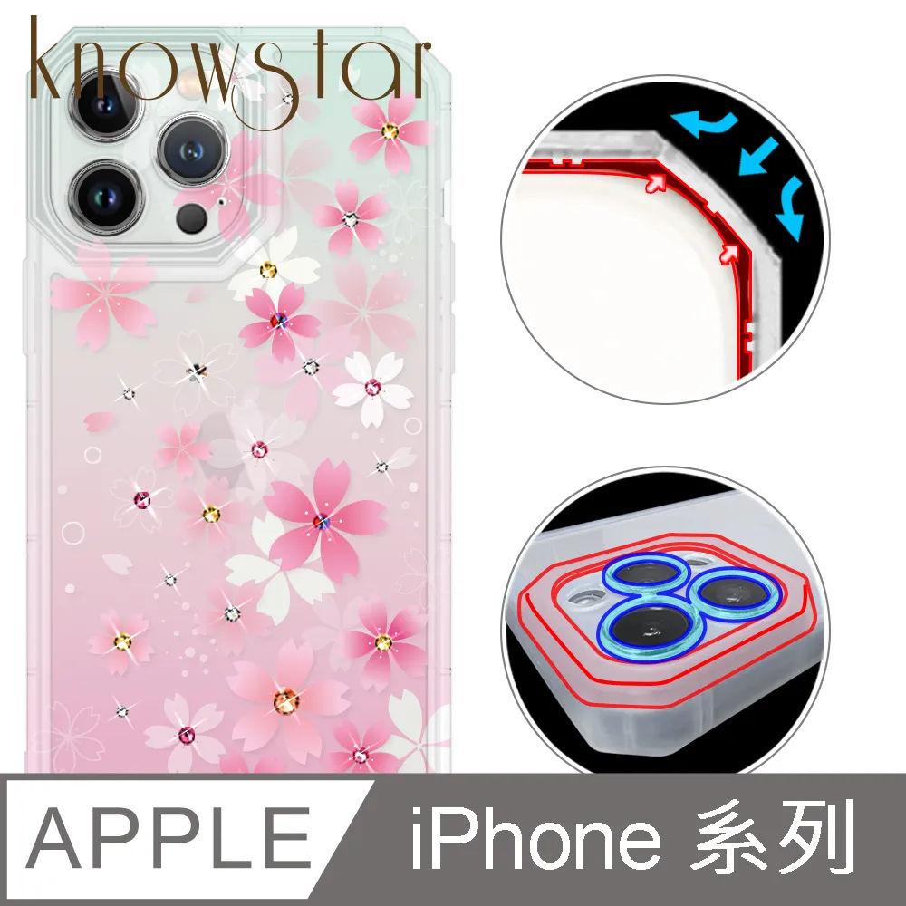 KnowStar iPhone 系列 貓瞳盾鏡頭增高全包覆彩鑽防摔手機殼-璇 歷史價格詳細信息
