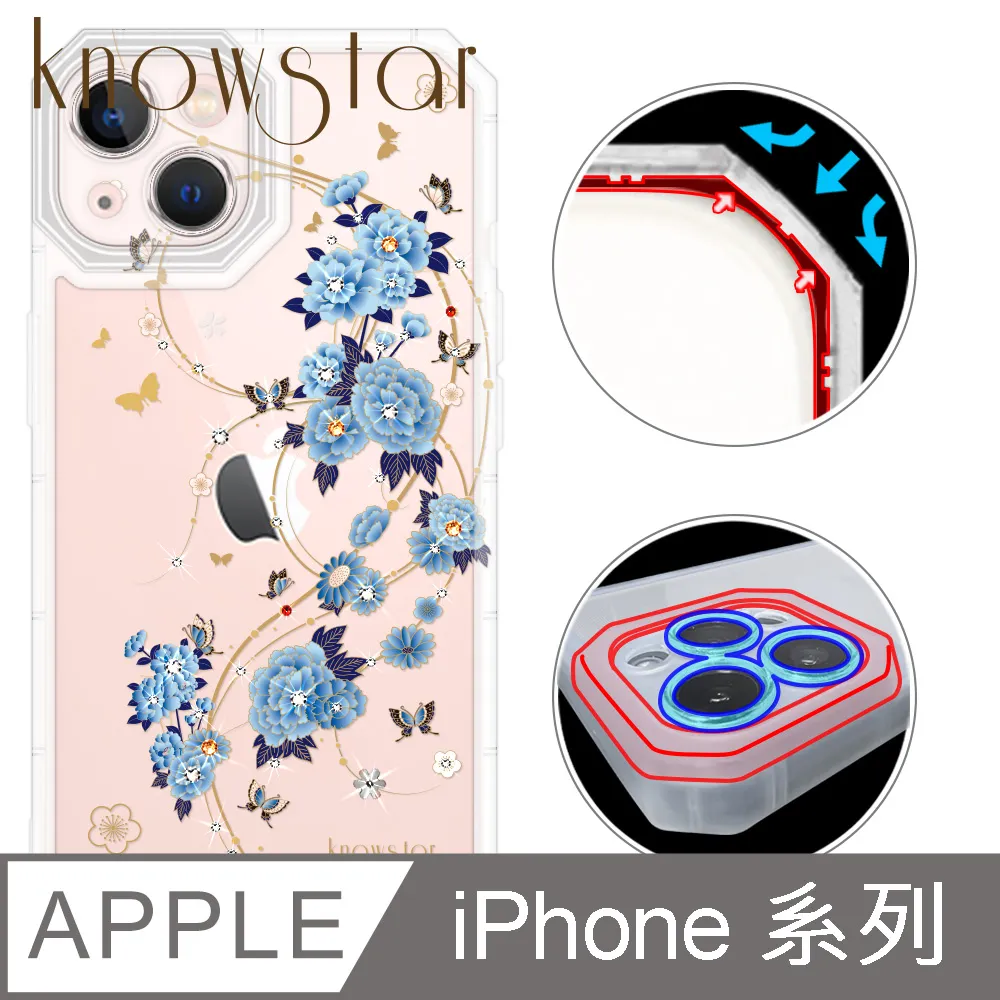 KnowStar iPhone 系列 貓瞳盾鏡頭增高全包覆彩鑽防摔手機殼-璇 歷史價格詳細信息
