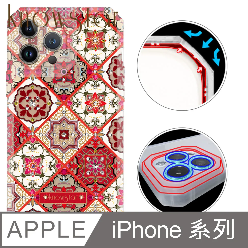 KnowStar iPhone 系列 貓瞳盾鏡頭增高全包覆彩鑽防摔手機殼-璇 歷史價格詳細信息