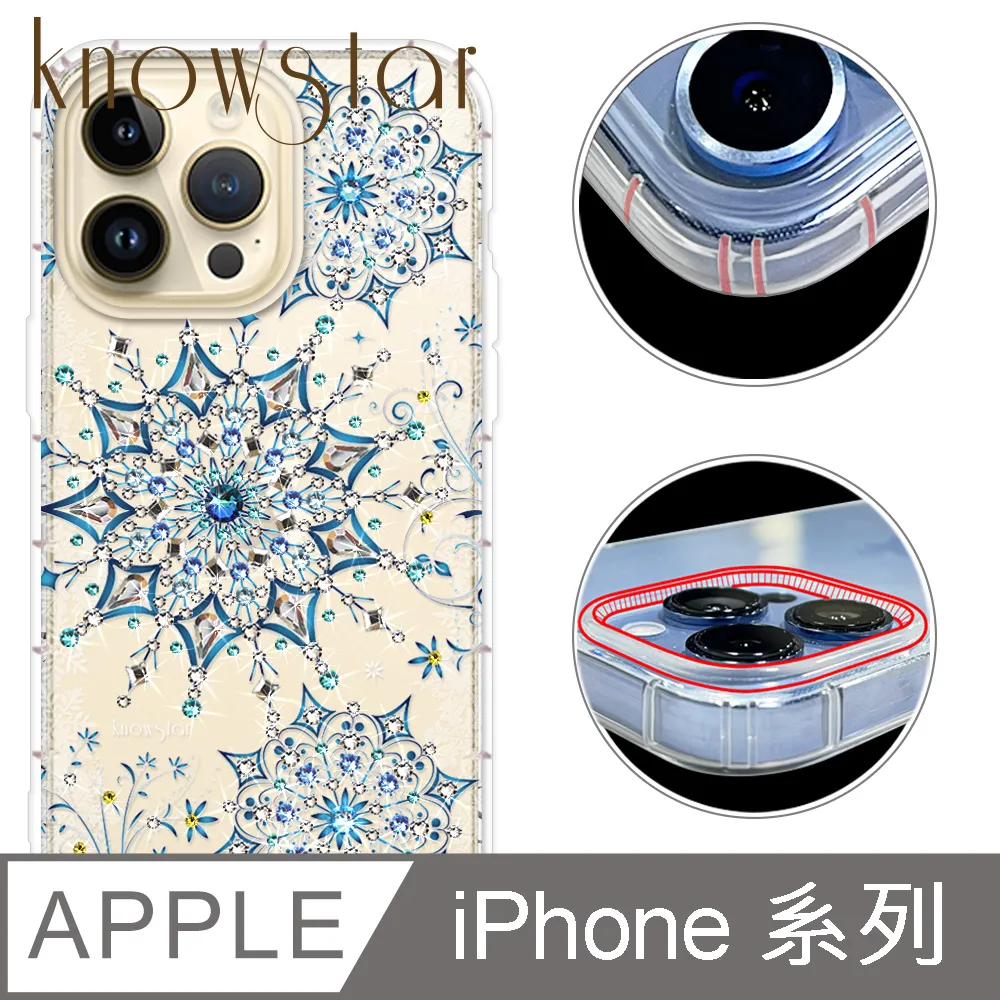 KnowStar APPLE 全系列 奧地利彩鑽防摔手機殼-真愛 歷史價格詳細信息