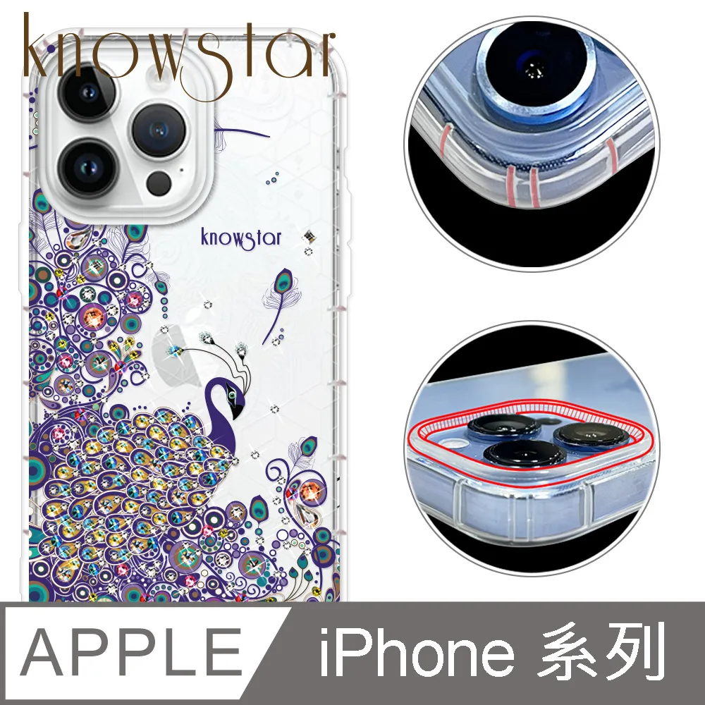 KnowStar APPLE 全系列 奧地利彩鑽防摔手機殼-真愛 歷史價格詳細信息