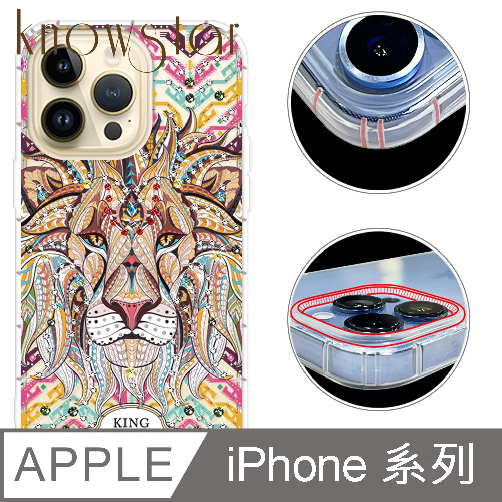 KnowStar APPLE 全系列 奧地利彩鑽防摔手機殼-真愛 歷史價格詳細信息