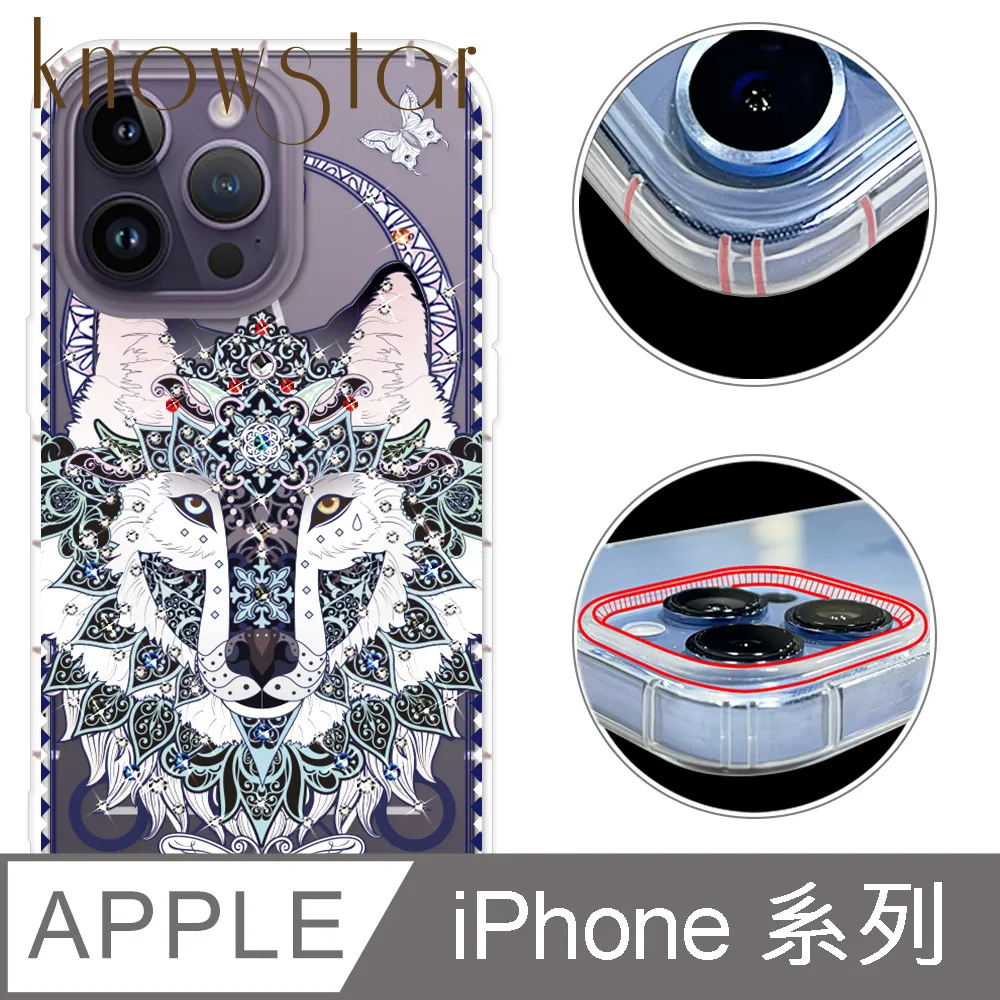 KnowStar APPLE 全系列 奧地利彩鑽防摔手機殼-真愛 歷史價格詳細信息