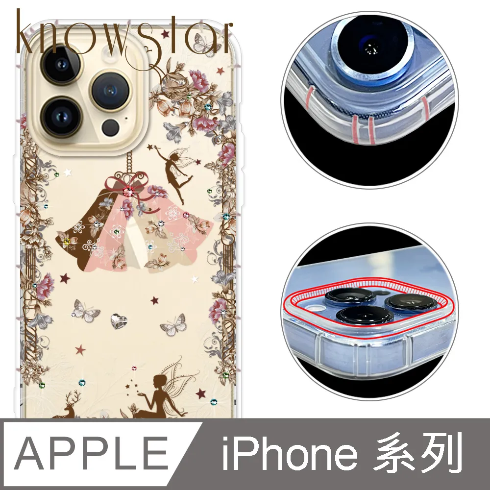 KnowStar APPLE 全系列 奧地利彩鑽防摔手機殼-真愛 歷史價格詳細信息