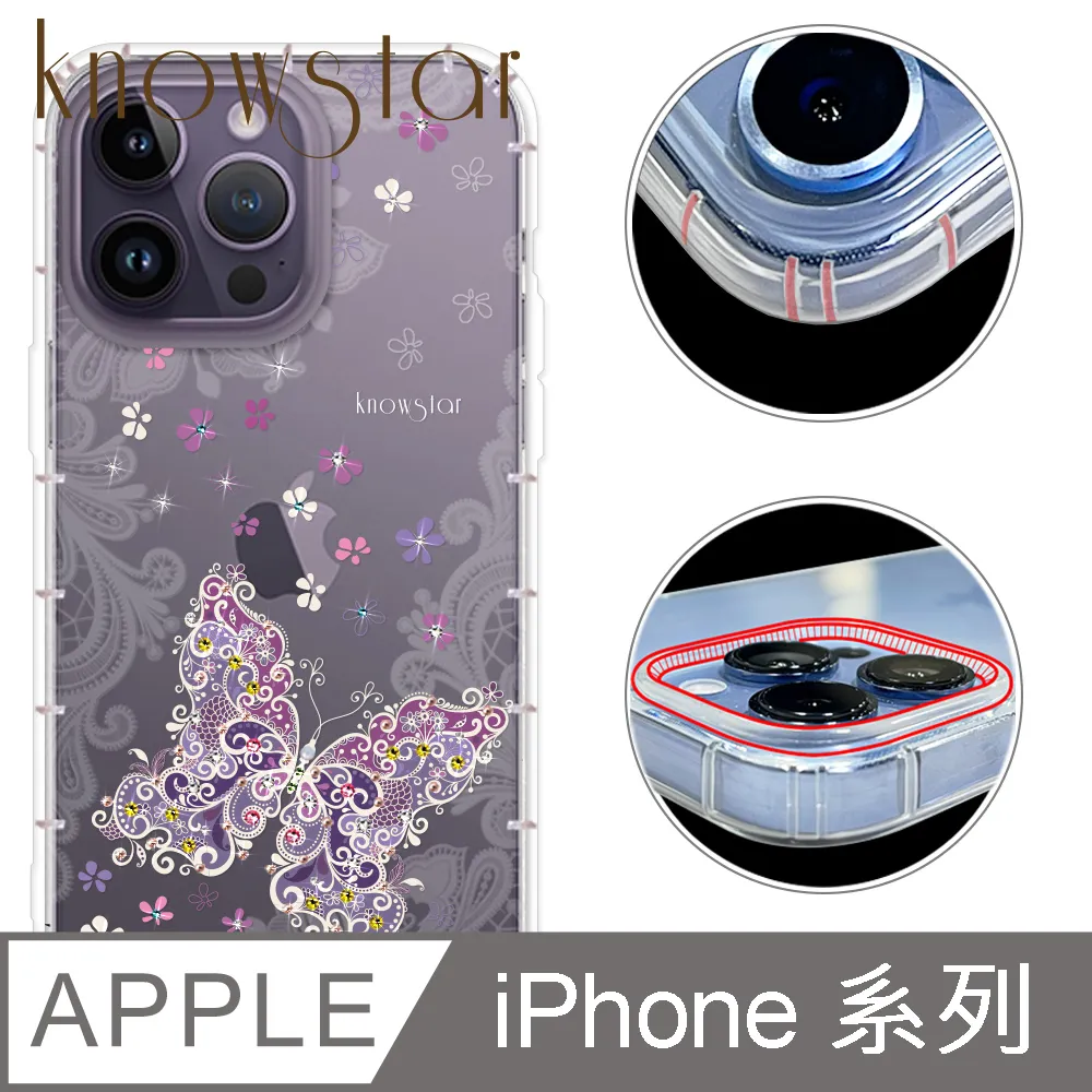 KnowStar APPLE 全系列 奧地利彩鑽防摔手機殼-真愛 歷史價格詳細信息