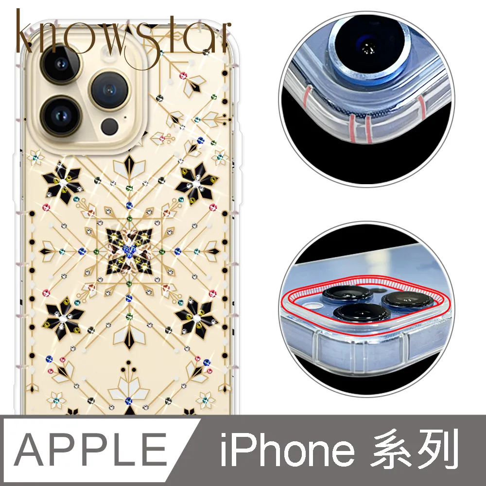 KnowStar APPLE 全系列 奧地利彩鑽防摔手機殼-真愛 歷史價格詳細信息