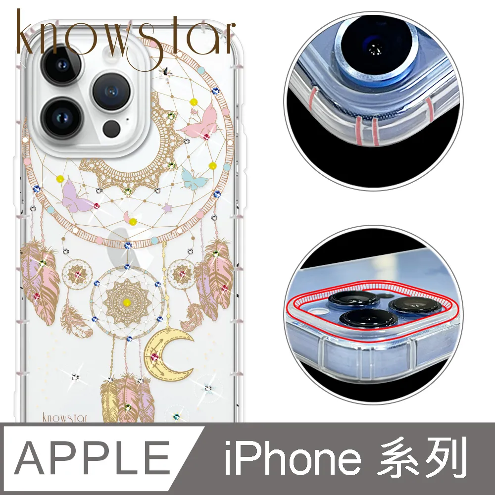 KnowStar APPLE 全系列 奧地利彩鑽防摔手機殼-真愛 歷史價格詳細信息