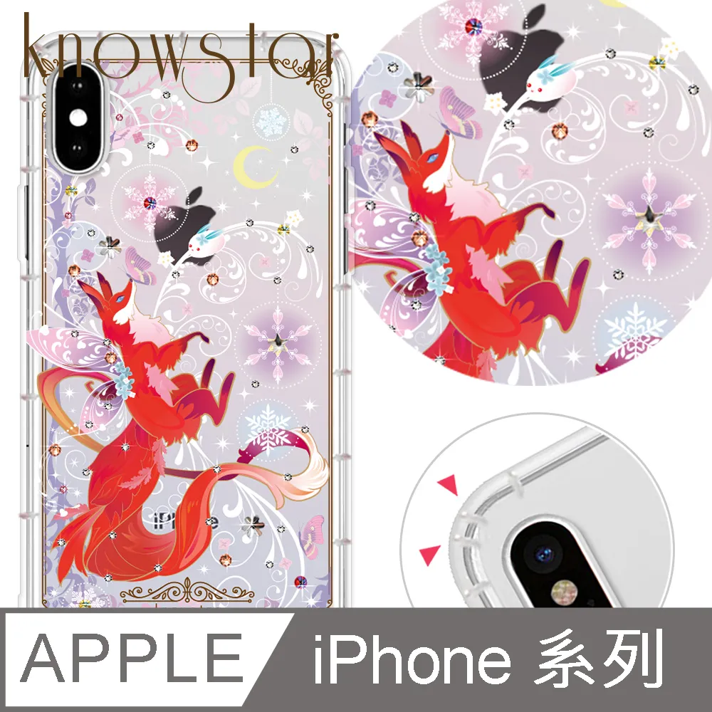 KnowStar APPLE 全系列 奧地利彩鑽防摔手機殼-真愛 歷史價格詳細信息