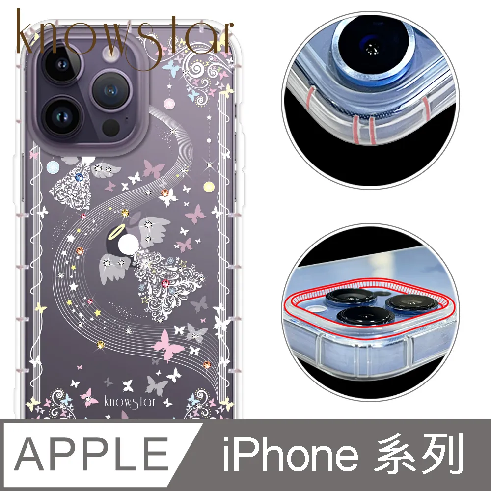 KnowStar APPLE 全系列 奧地利彩鑽防摔手機殼-真愛 歷史價格詳細信息