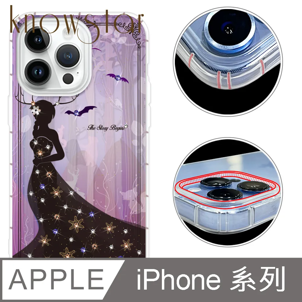 KnowStar APPLE 全系列 奧地利彩鑽防摔手機殼-真愛 歷史價格詳細信息