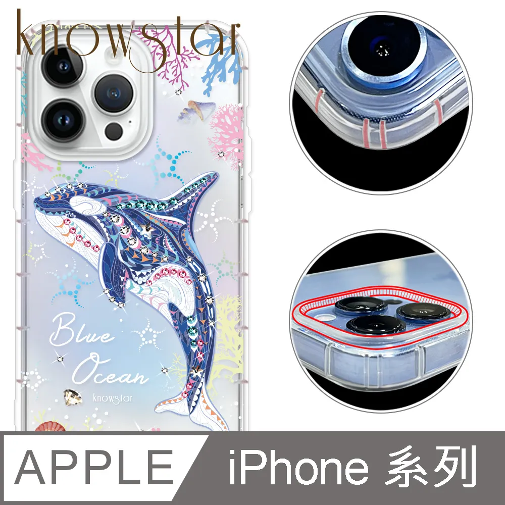 KnowStar APPLE 全系列 奧地利彩鑽防摔手機殼-真愛 歷史價格詳細信息