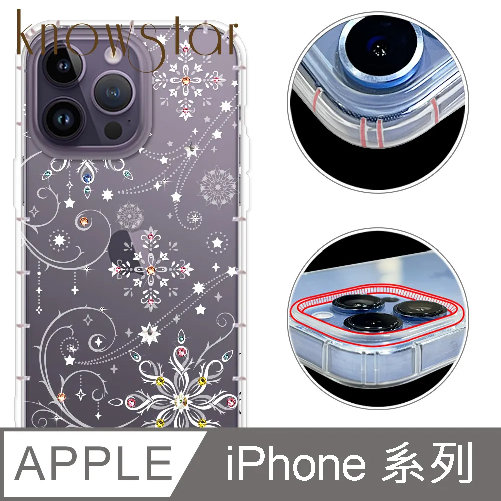 KnowStar APPLE 全系列 奧地利彩鑽防摔手機殼-真愛 歷史價格詳細信息