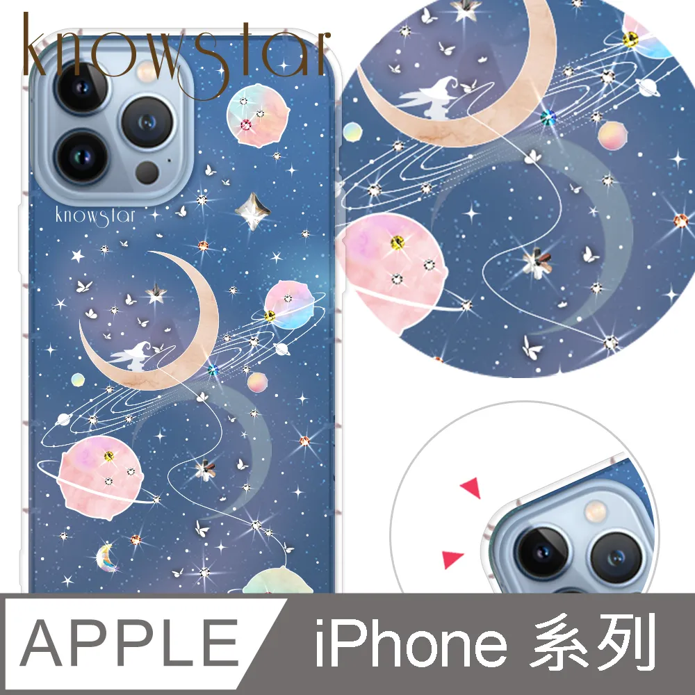 KnowStar APPLE 全系列 奧地利彩鑽防摔手機殼-真愛 歷史價格詳細信息