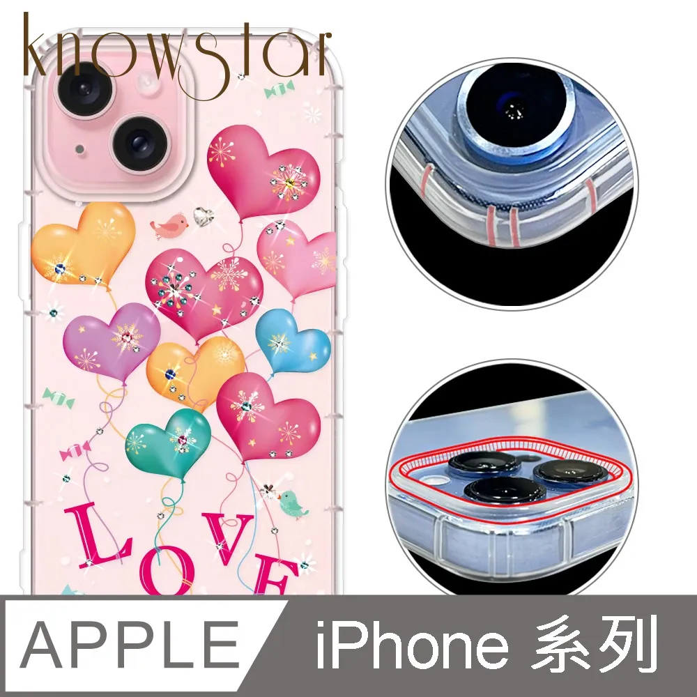 KnowStar APPLE 全系列 奧地利彩鑽防摔手機殼-真愛 歷史價格詳細信息