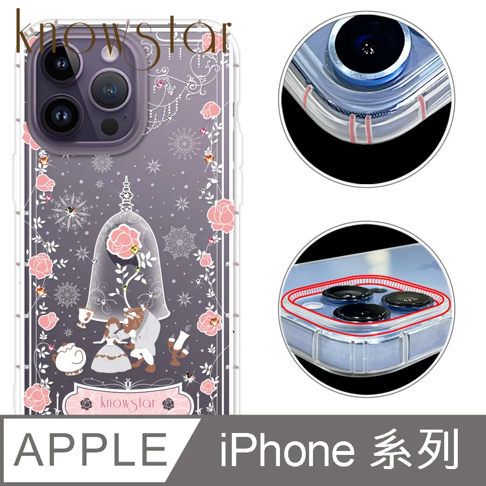 KnowStar APPLE 全系列 奧地利彩鑽防摔手機殼-真愛 價格比較,價格查詢,歷史價格詳細信息
