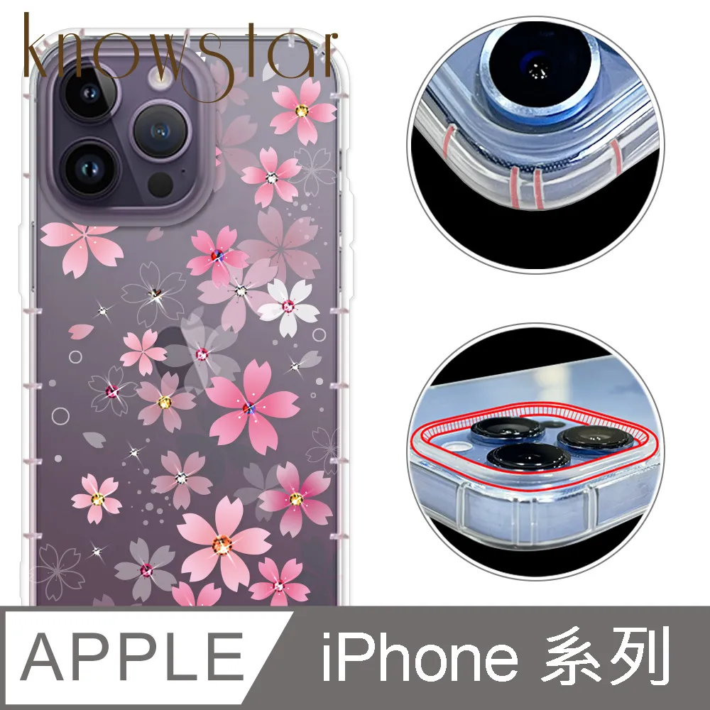 KnowStar APPLE 全系列 奧地利彩鑽防摔手機殼-真愛 歷史價格詳細信息