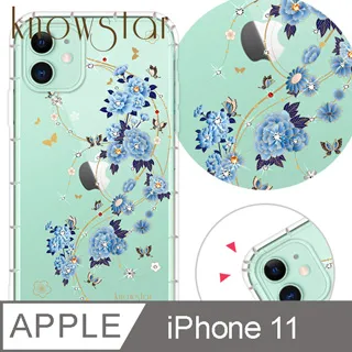 Apple iPhone 11 6.1 彩鏡鏡頭貼(二片裝)  鏡頭保護鏡 鏡頭貼 歷史價格詳細信息