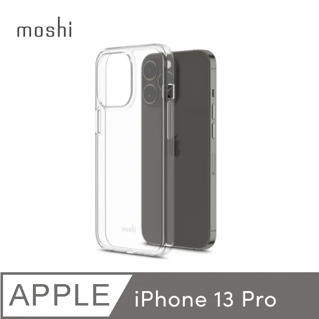 Moshi iGlaze Pro 13 R 輕薄防刮保護殼(MacBook Pro 13R，2012-2015) 歷史價格詳細信息