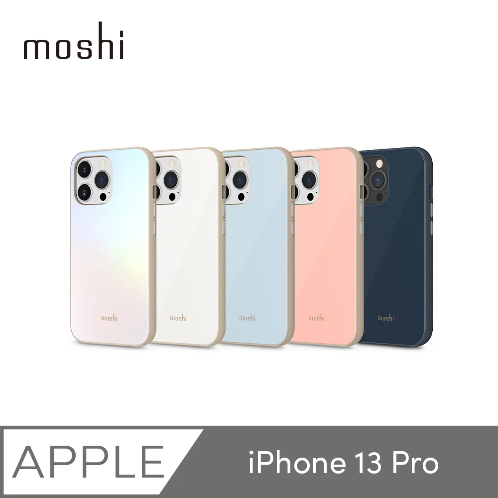 Moshi iGlaze Pro 13 R 輕薄防刮保護殼(MacBook Pro 13R，2012-2015) 歷史價格詳細信息