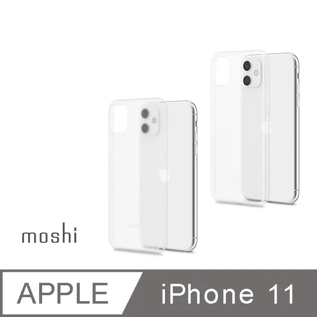 Moshi SuperSkin for iPhone XS/X 勁薄裸感保護殼 歷史價格詳細信息