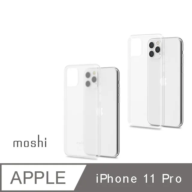 Moshi SuperSkin for iPhone XS/X 勁薄裸感保護殼 歷史價格詳細信息