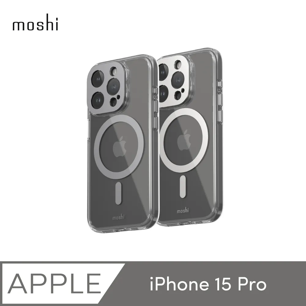Moshi iGlaze Pro 15 ( with Touch Bar ) 輕薄防刮保護殼 歷史價格詳細信息
